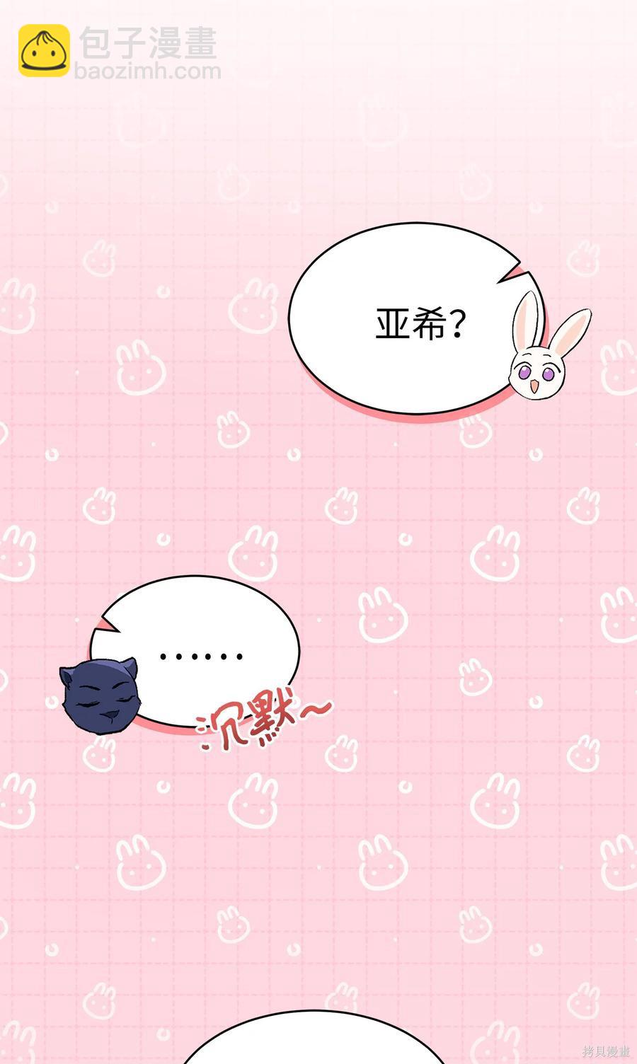 第54话28