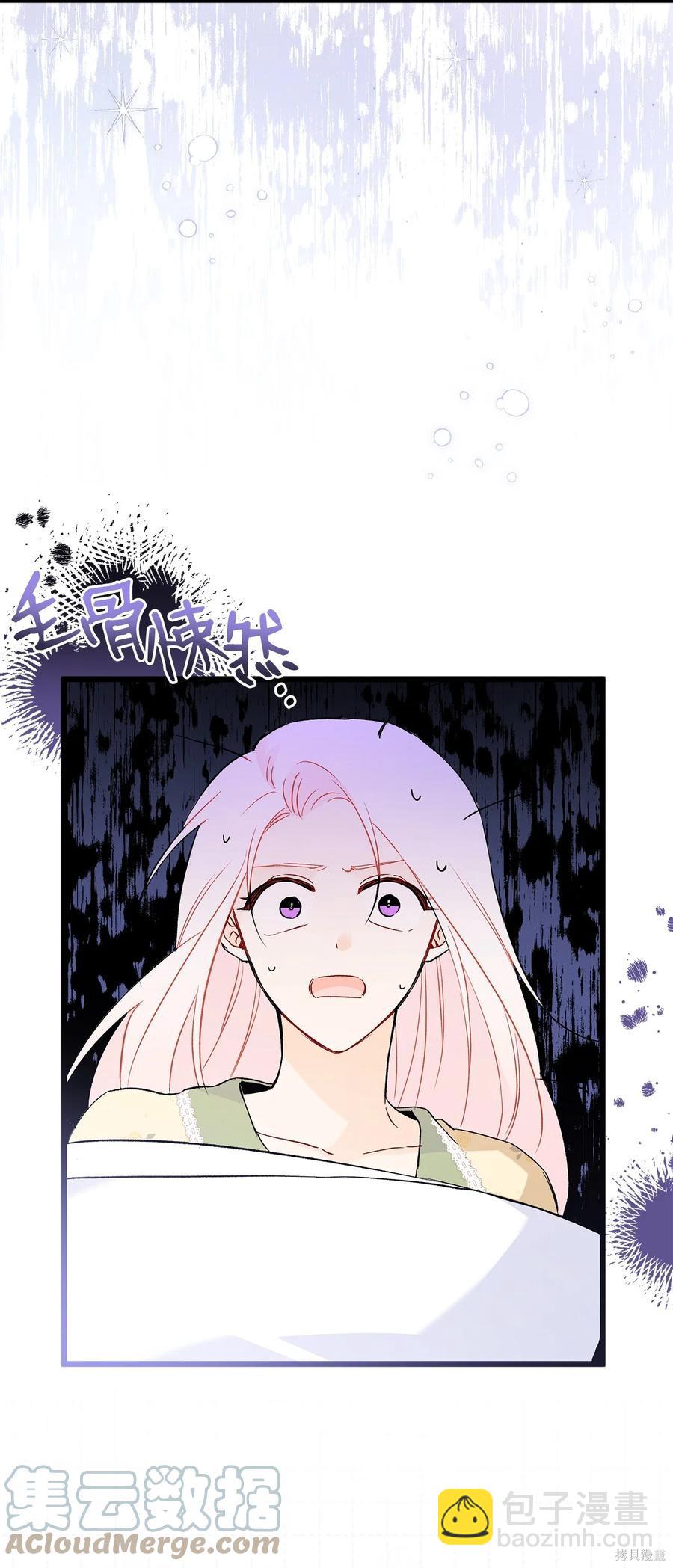 第54话3
