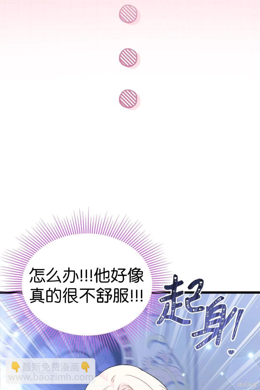 第54话30