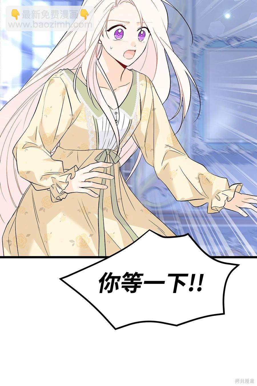 第54话31