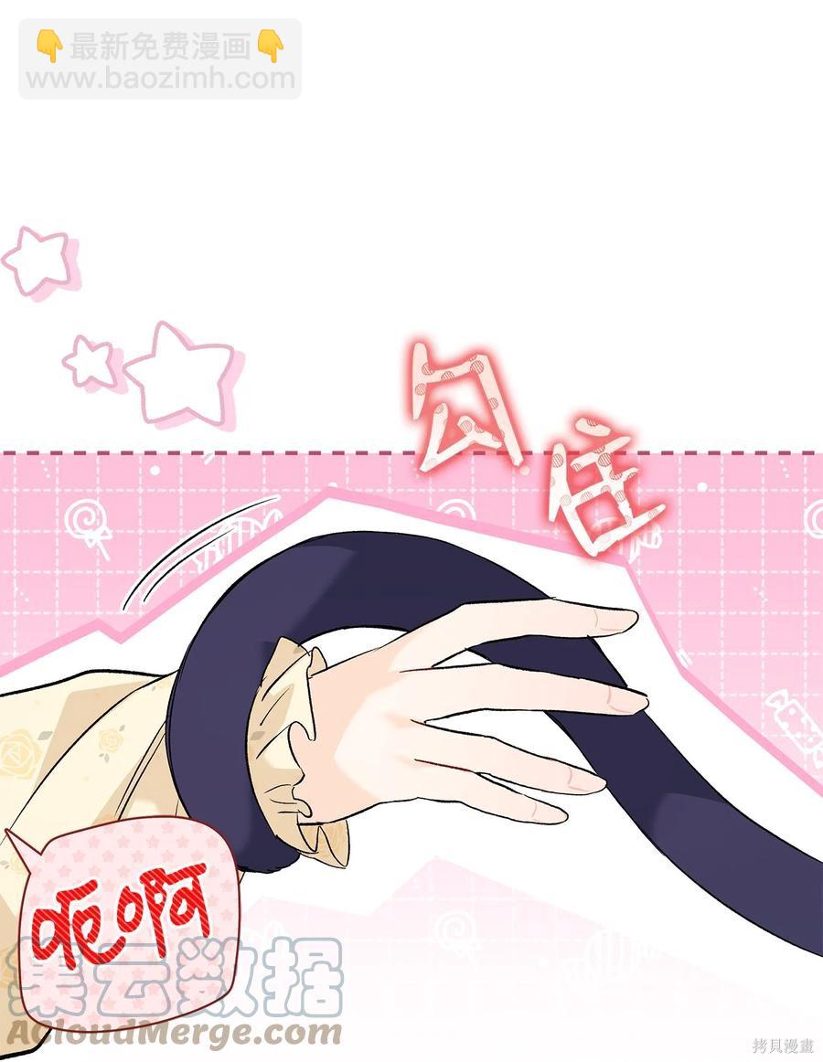 第54话32