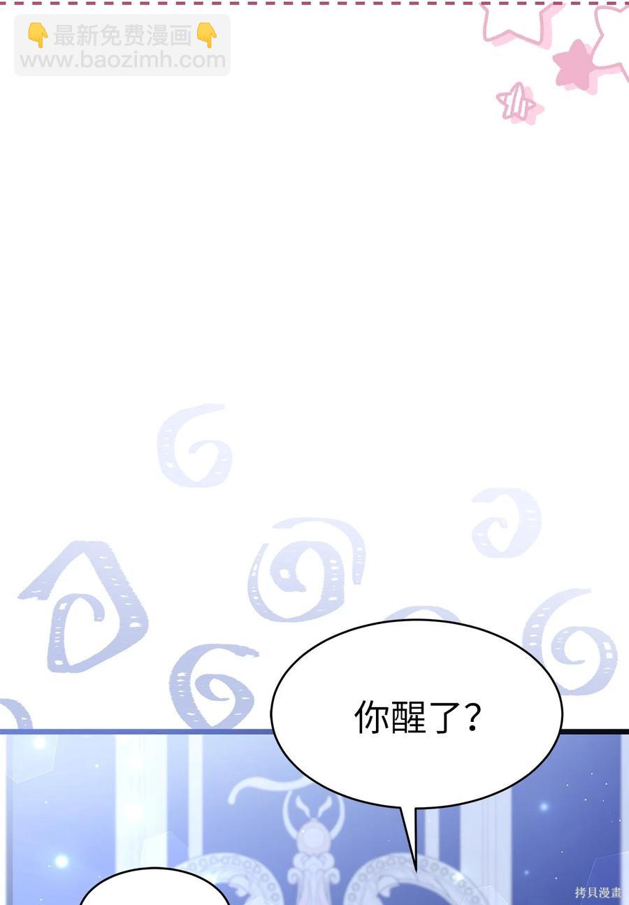 第54话33