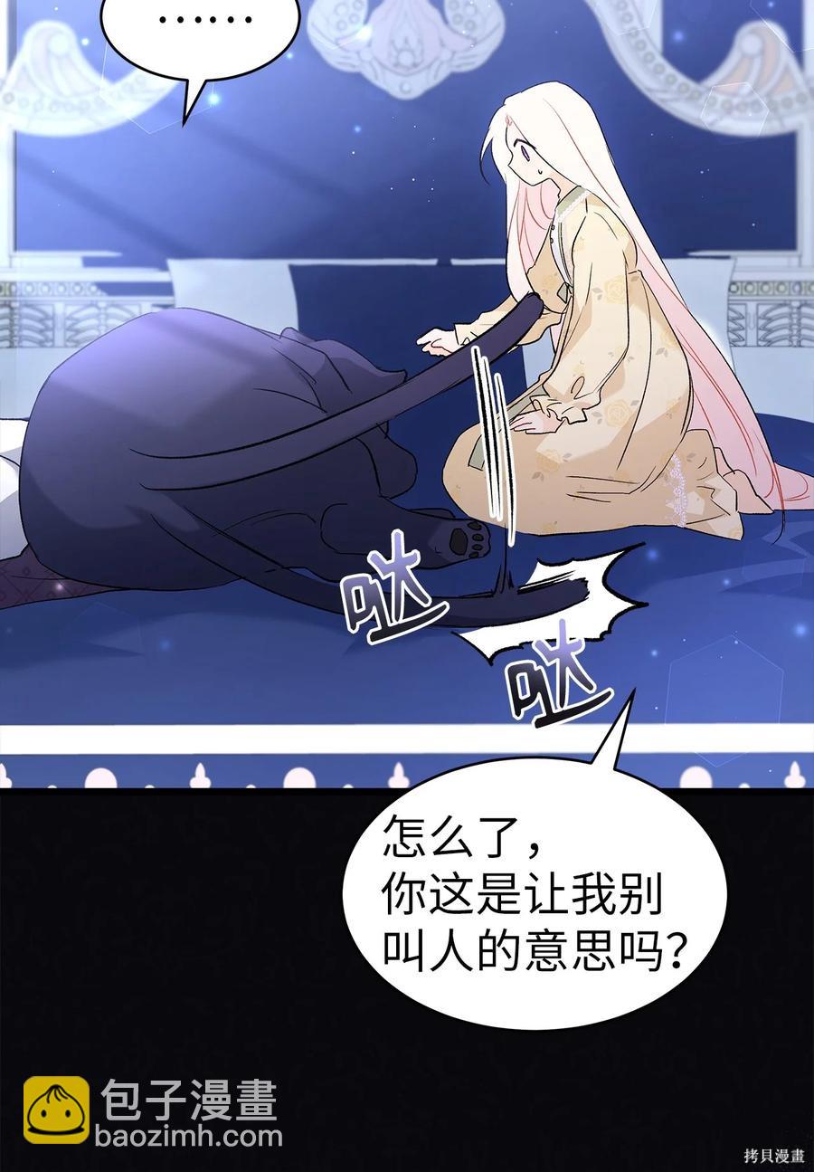 第54话34
