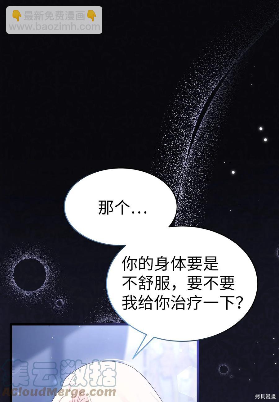 第54话35