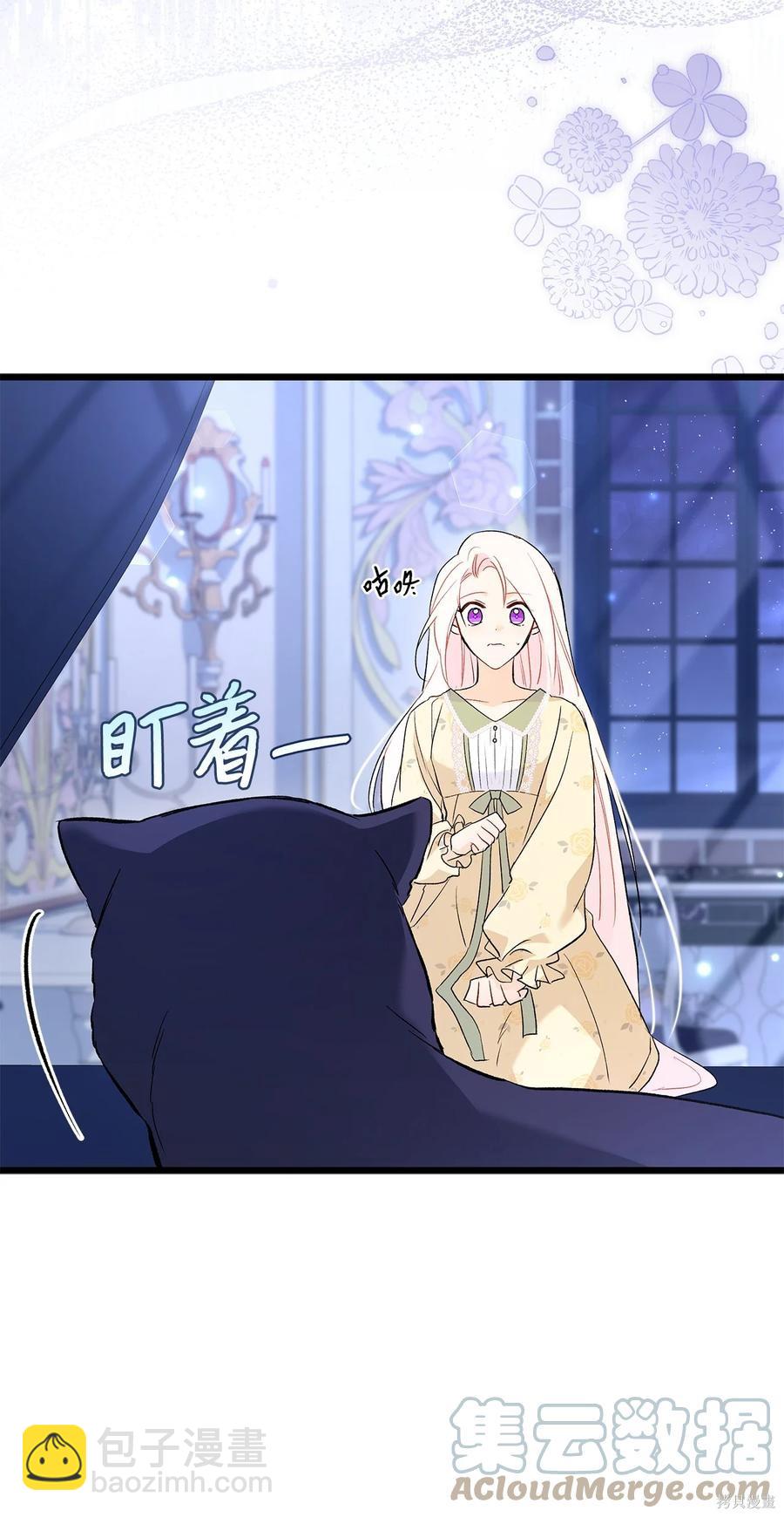 第54话38