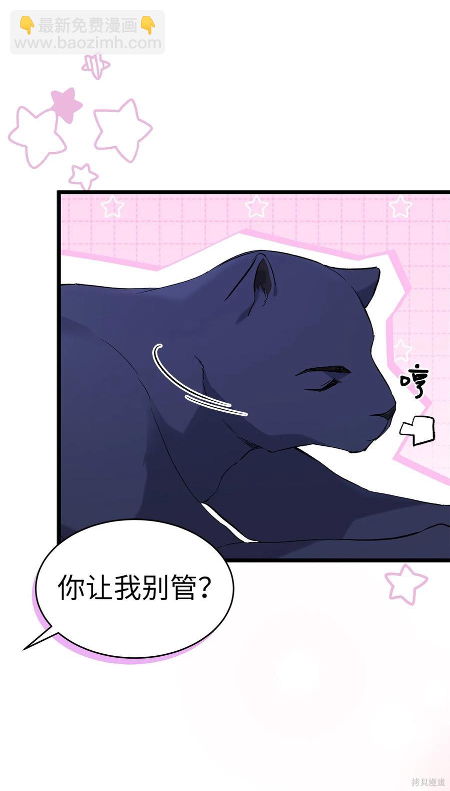 第54话39