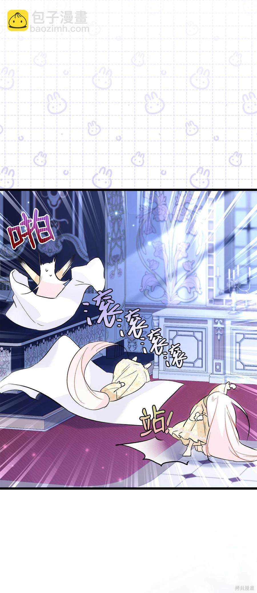 第54话4