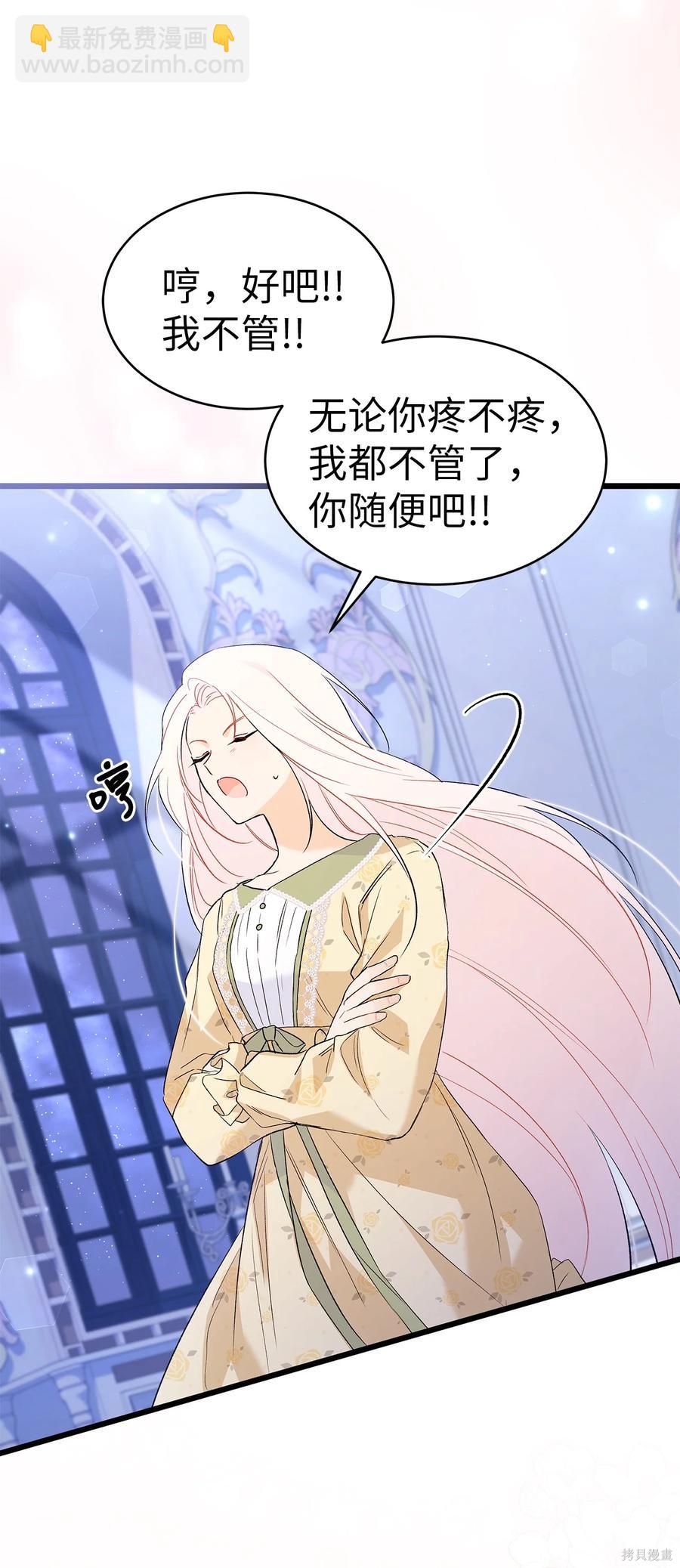 第54话40