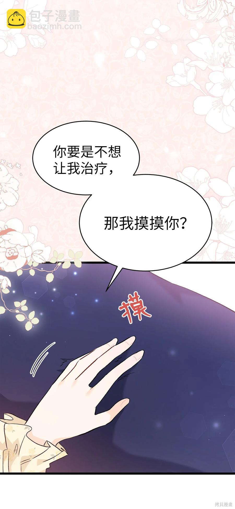 第54话42