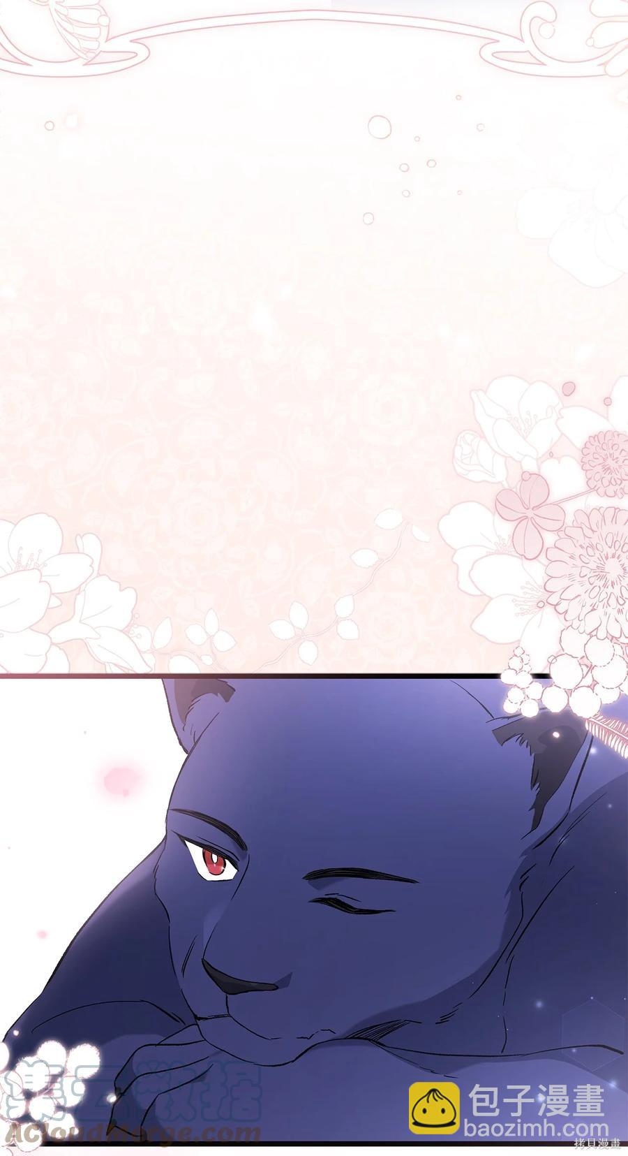 第54话44