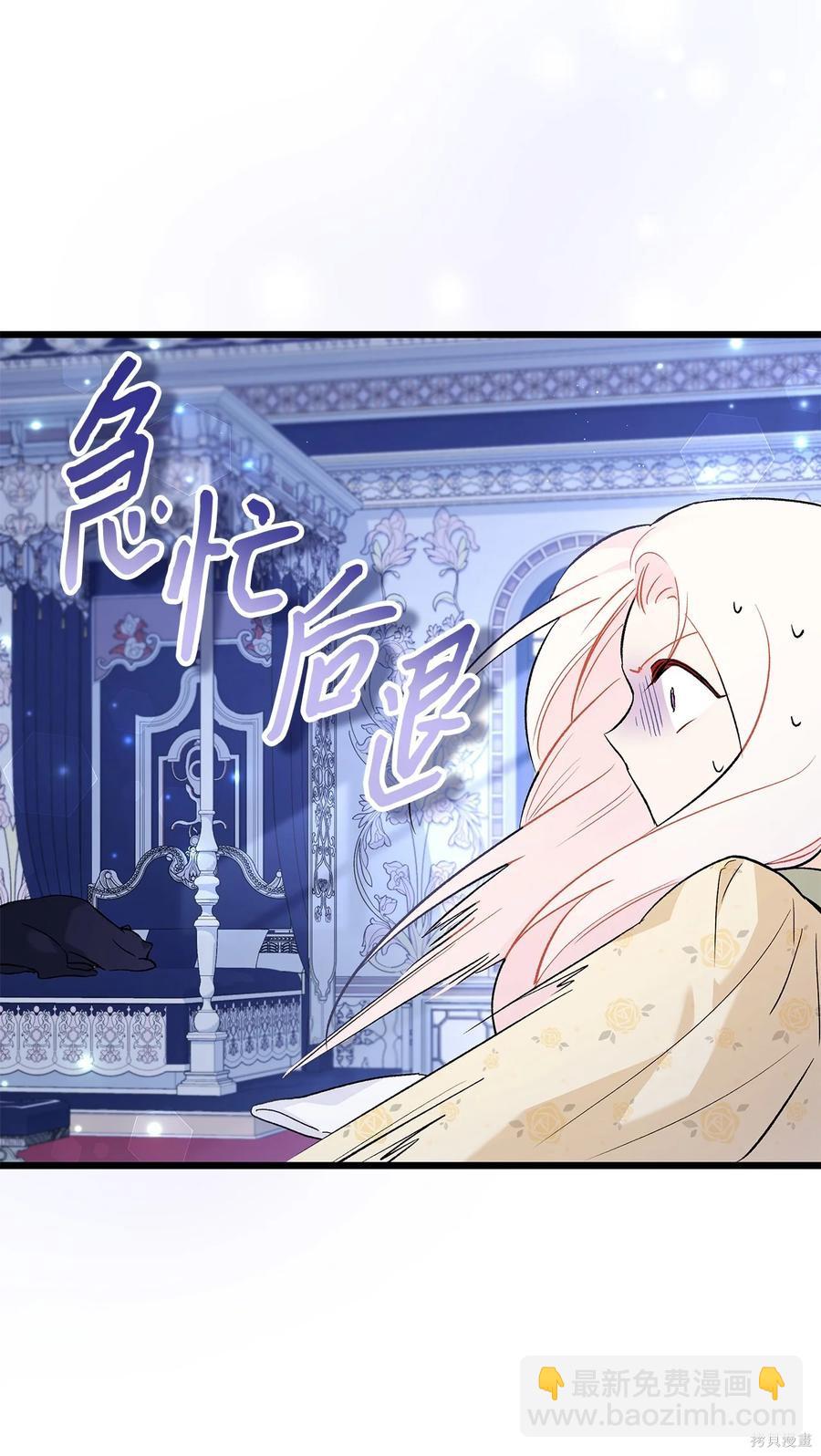 第54话5