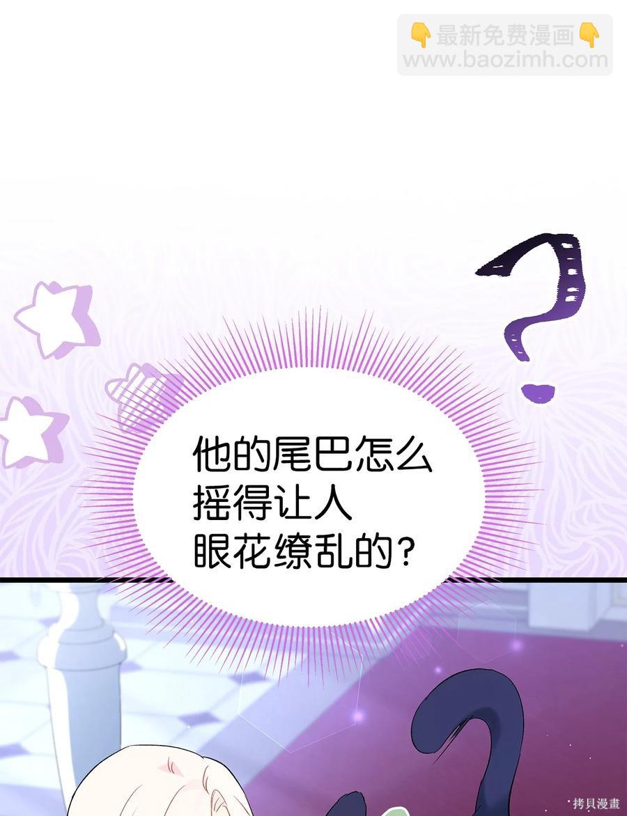 第54话50