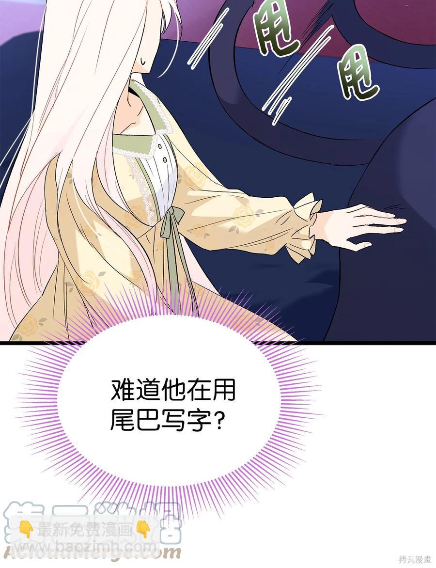 第54话51
