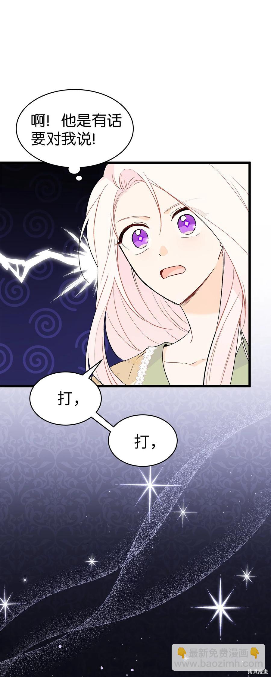 第54话52