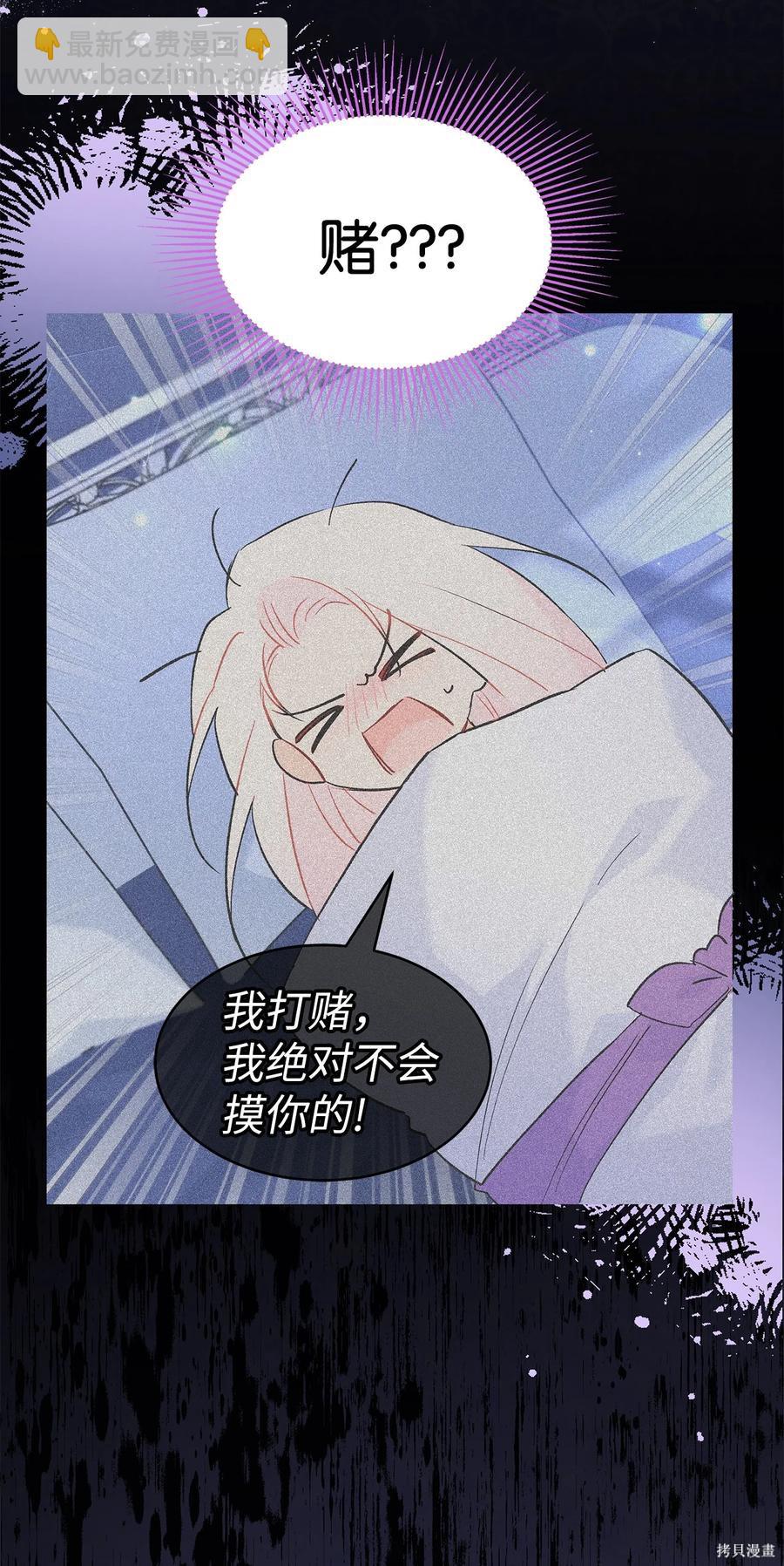 第54话53