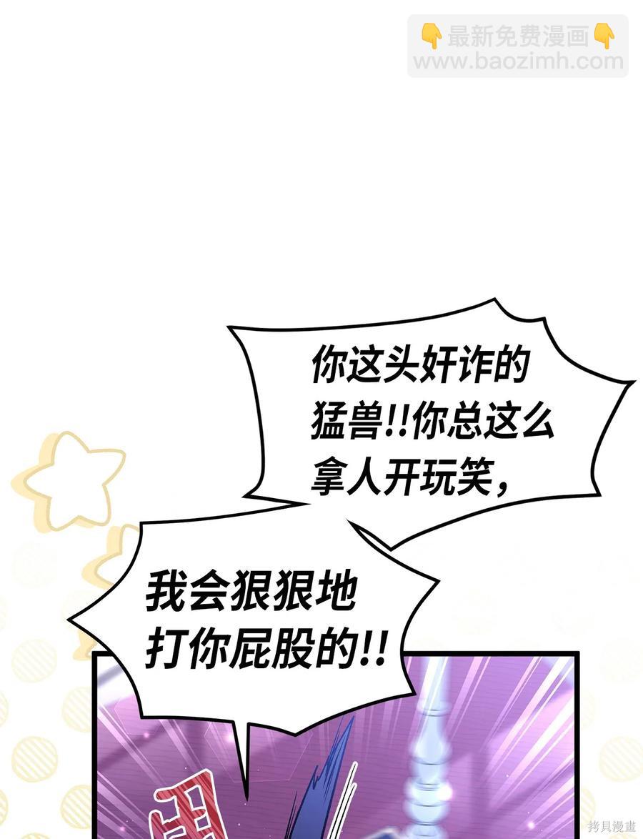 第54话55