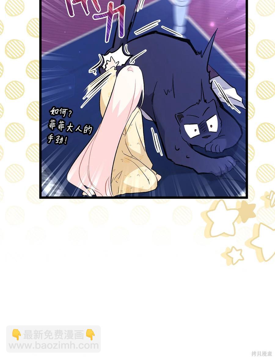 第54话56