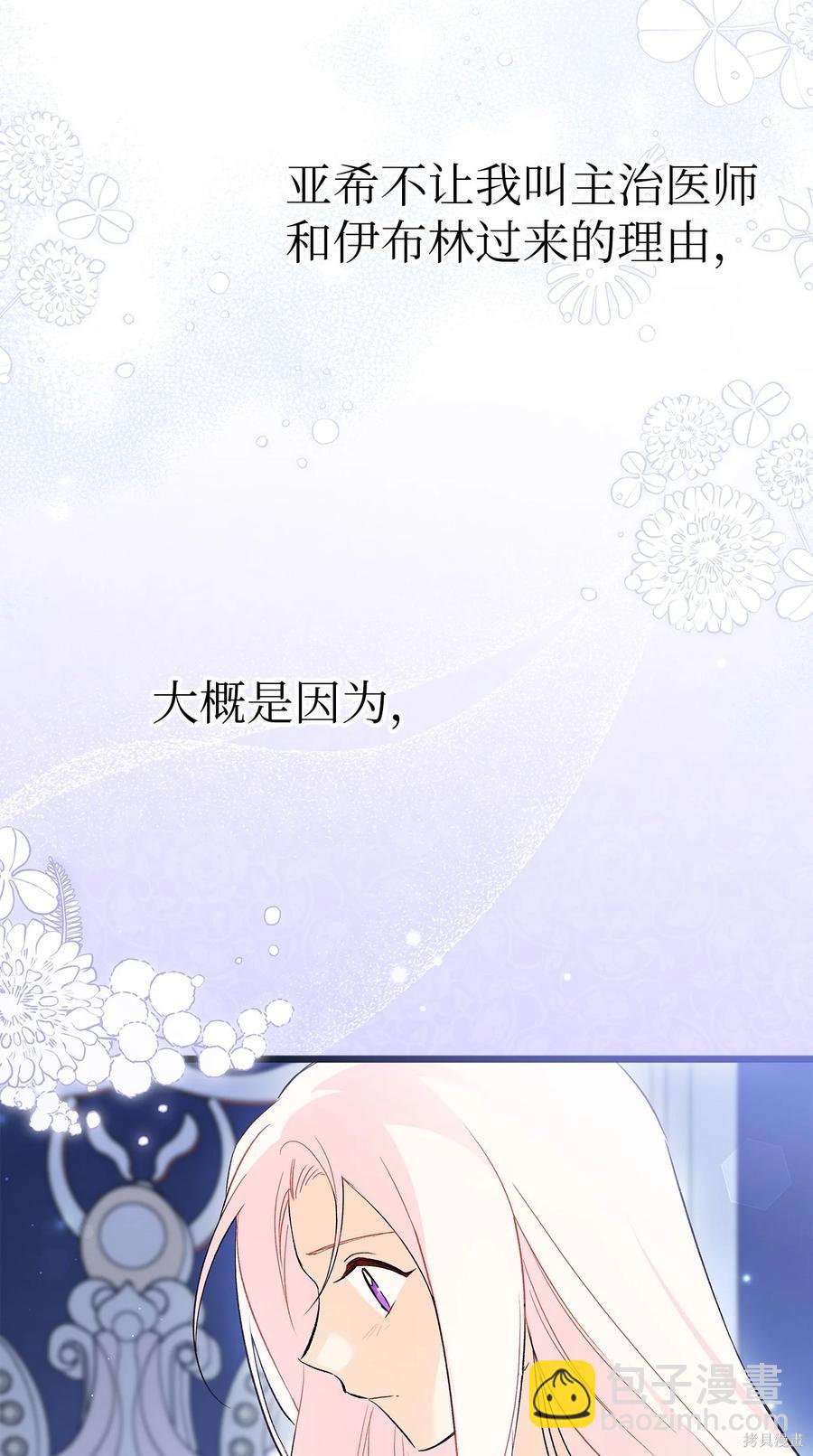 第54话58