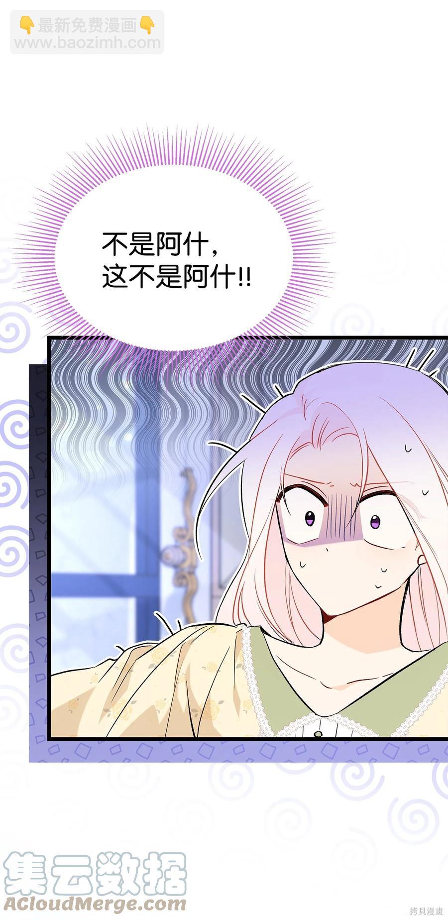 第54话6