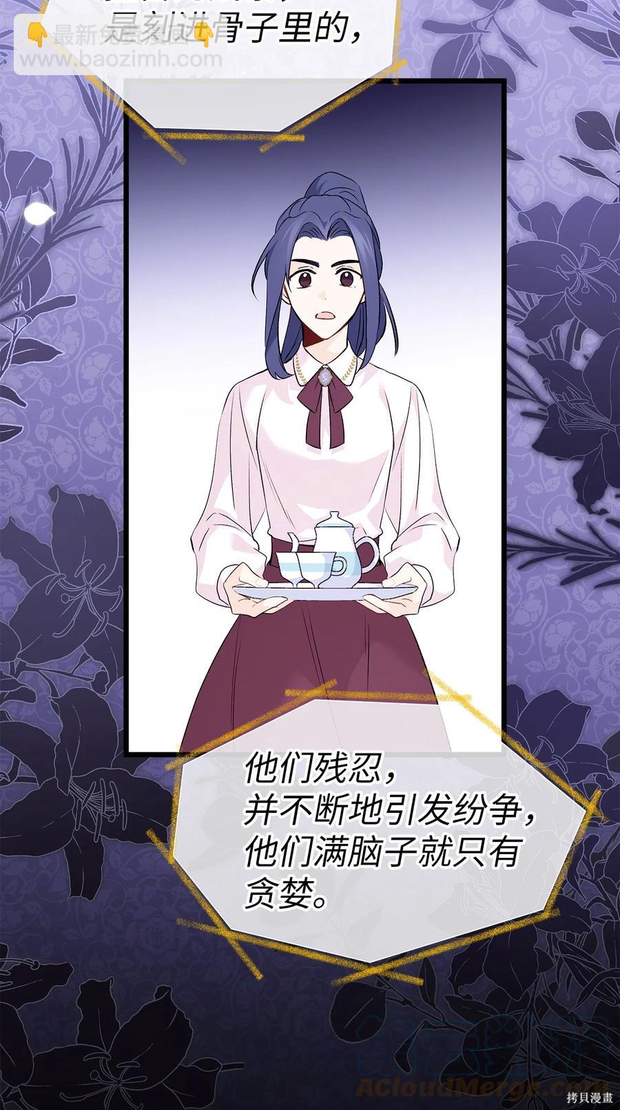 第54话60