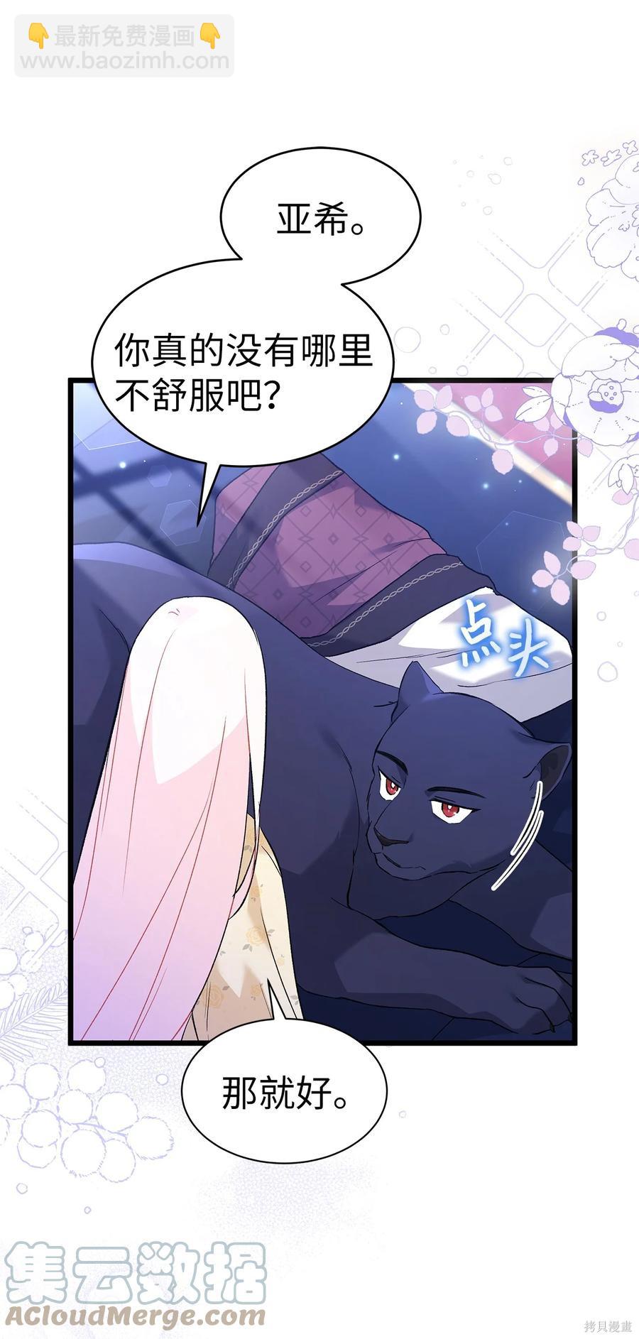 第54话63