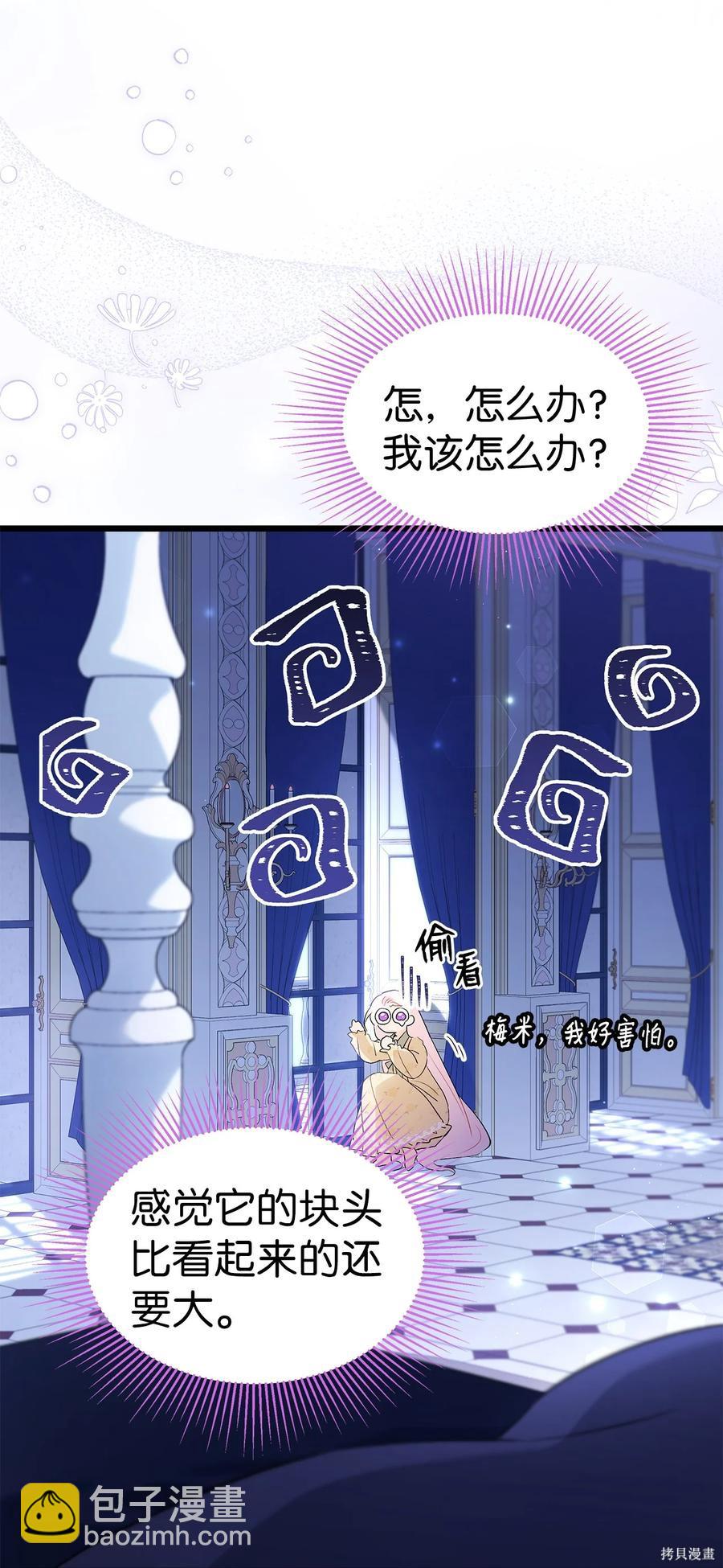第54话7