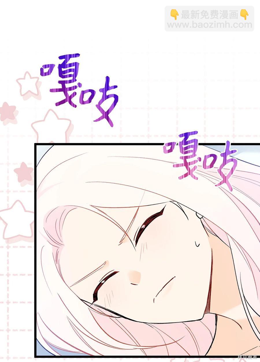 第54话71