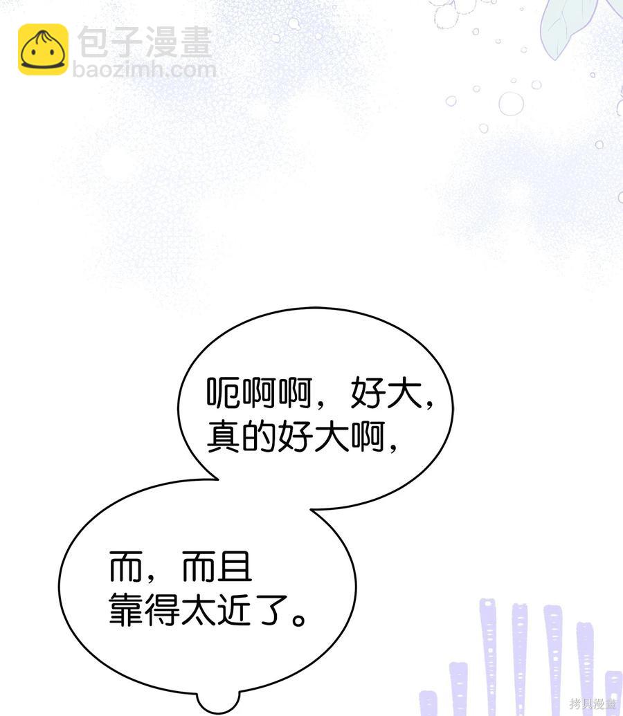 第54话73