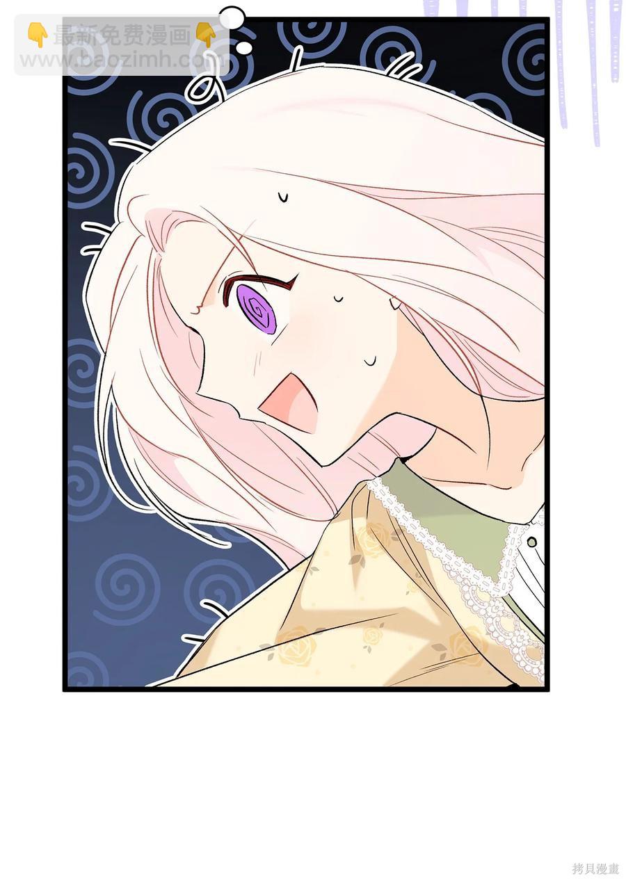 第54话74