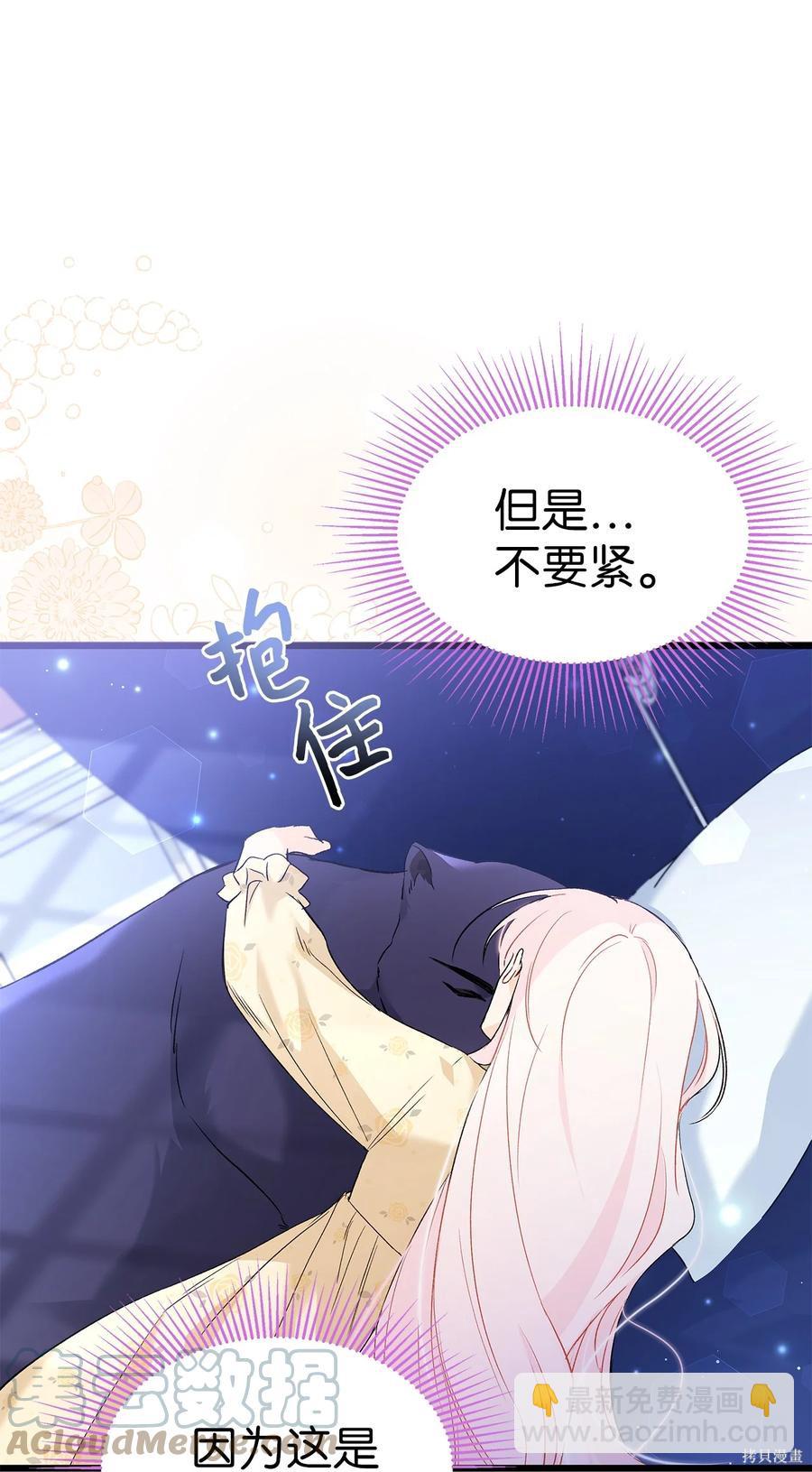 第54话75