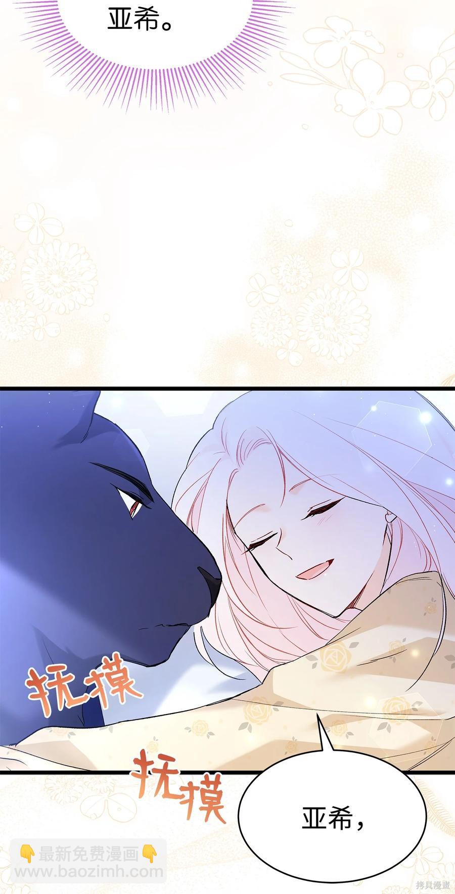 第54话76