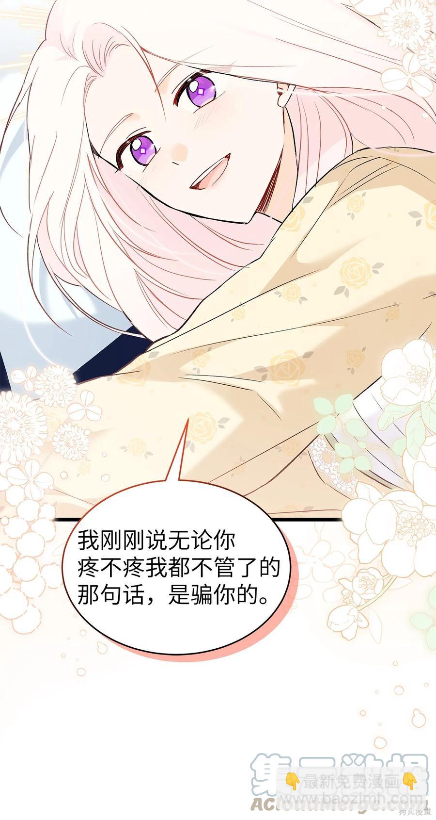 第54话78