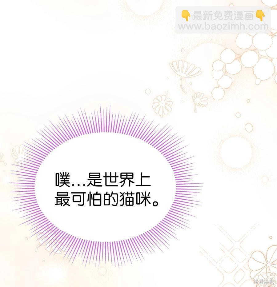 第54话80