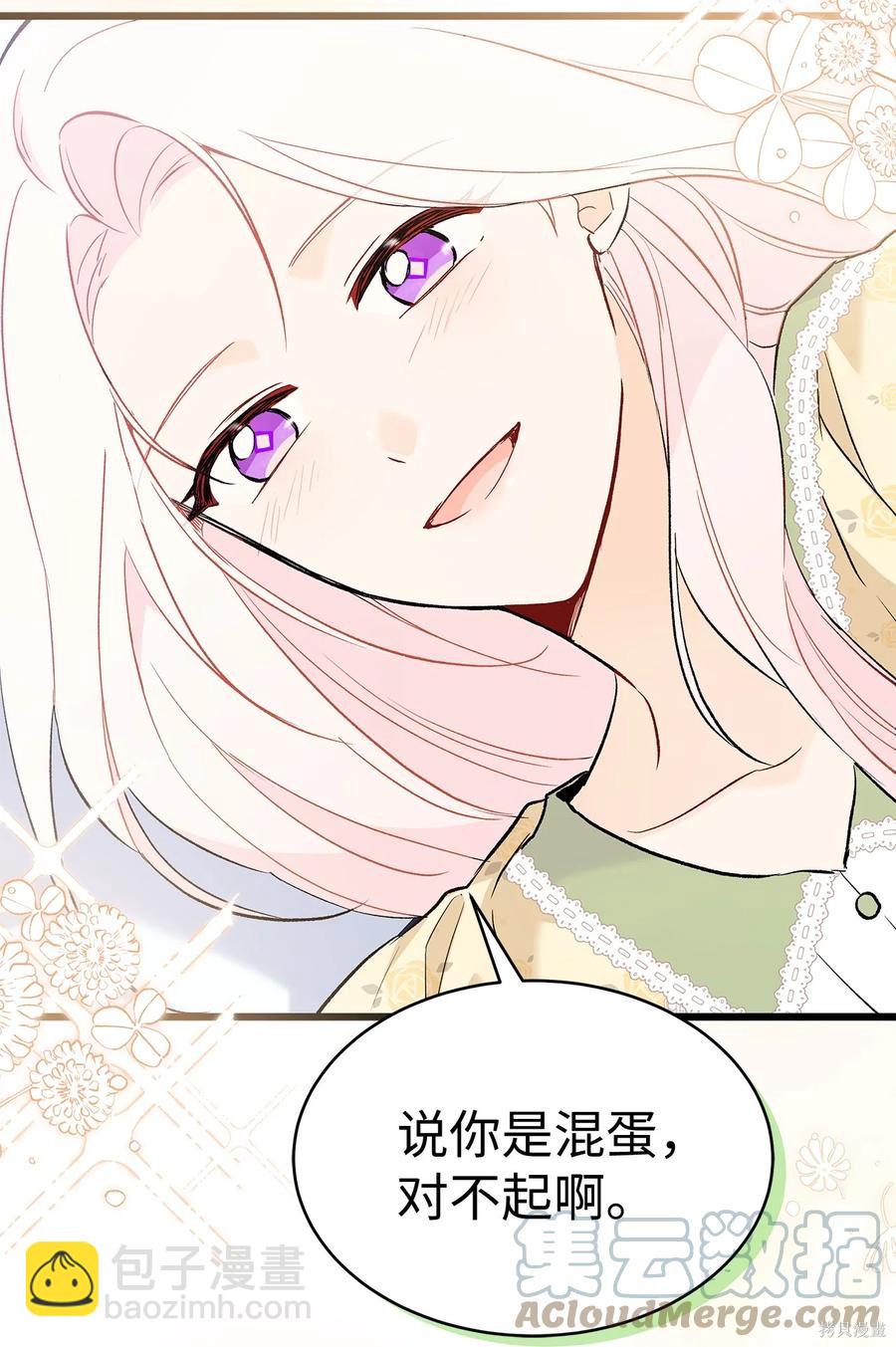 第54话81