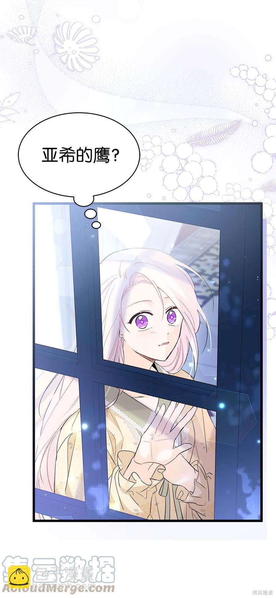 第54话9