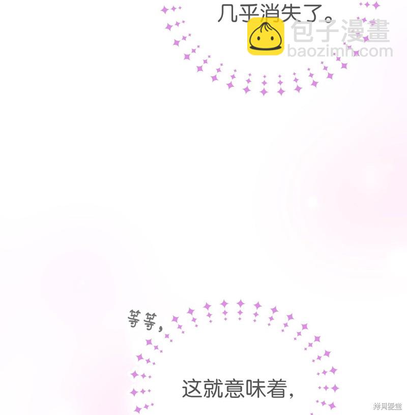 第63话11