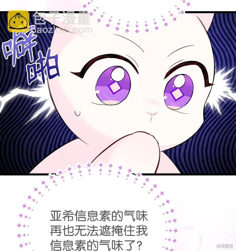 第63话12
