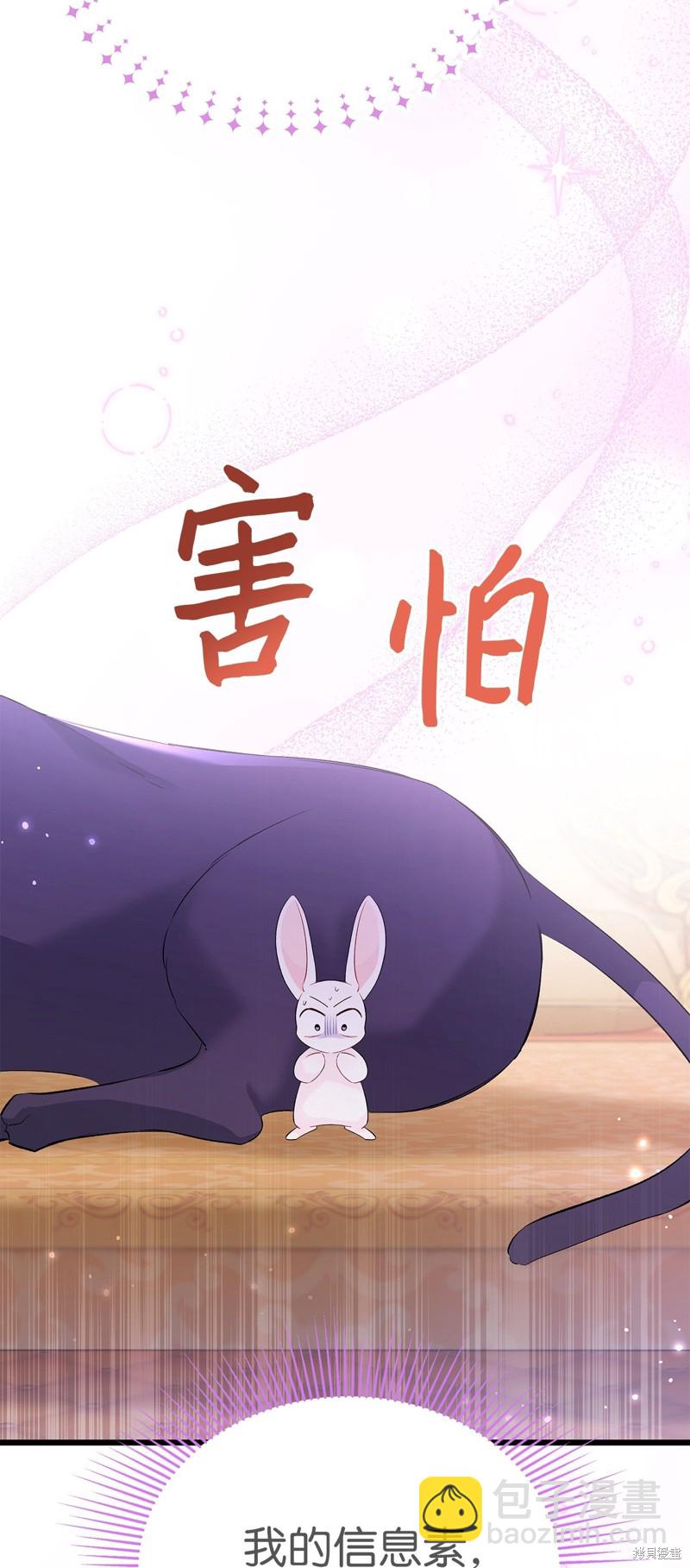 第63话13