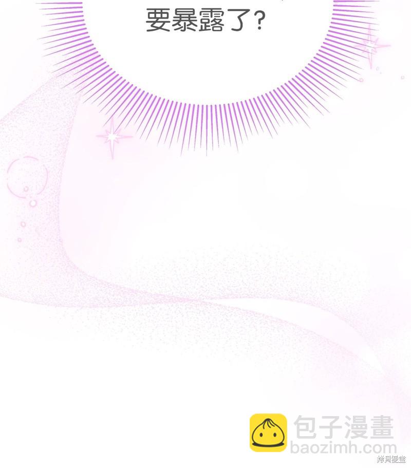 第63话14