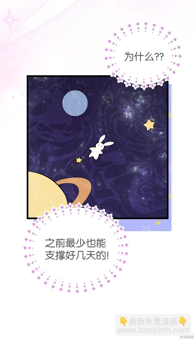 第63话16