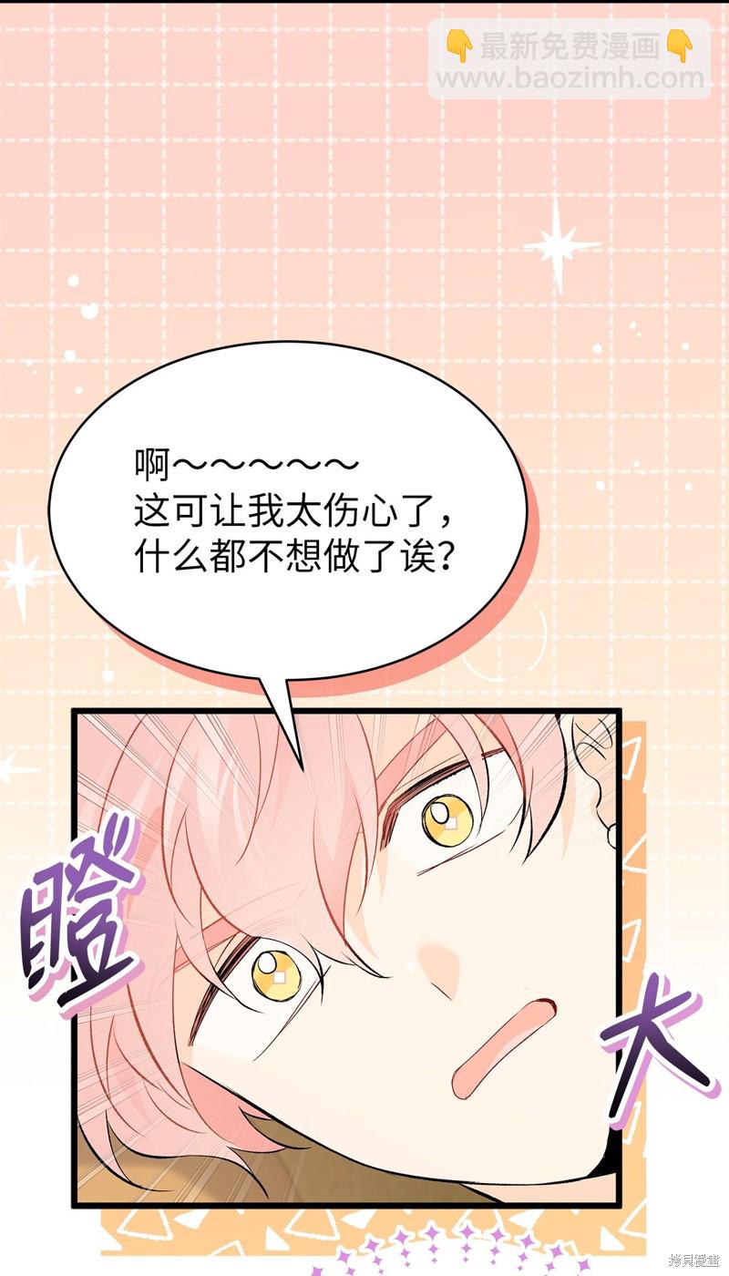 第63话19