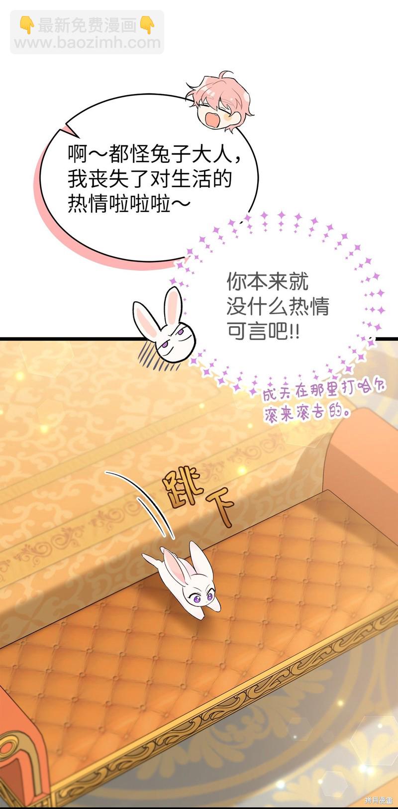 第63话21