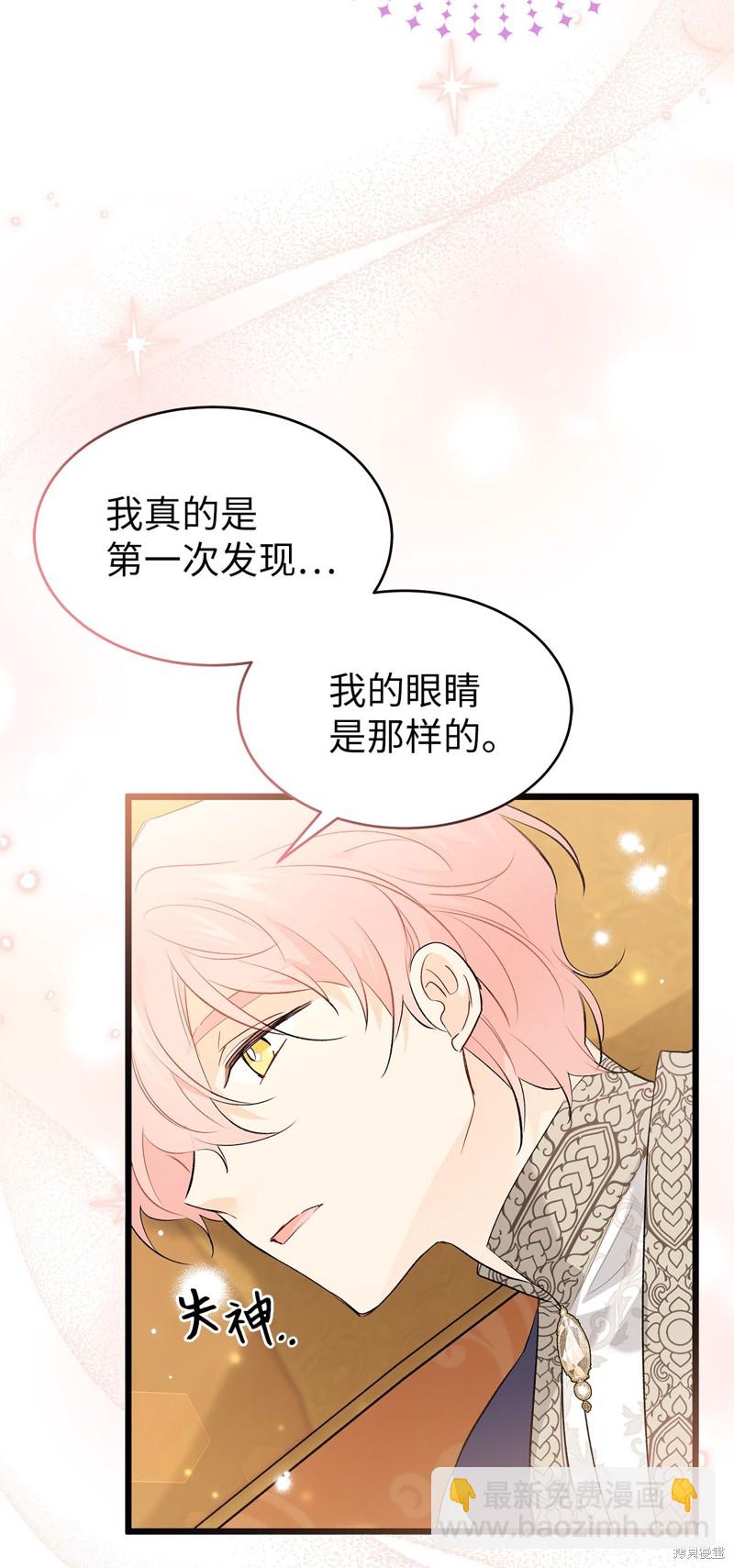 第63话23