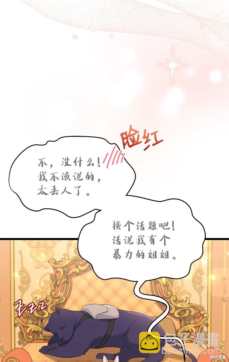 第63话24
