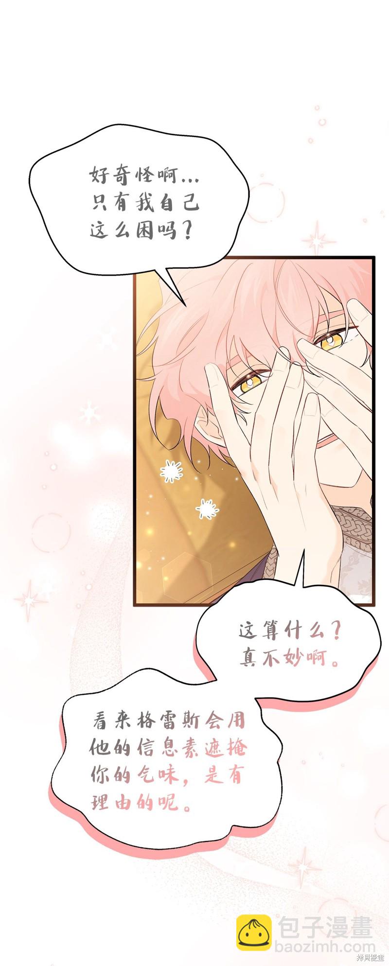 第63话26