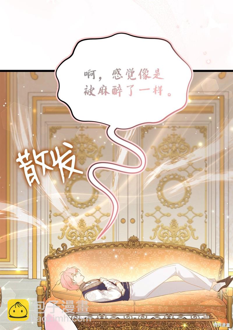 第63话29