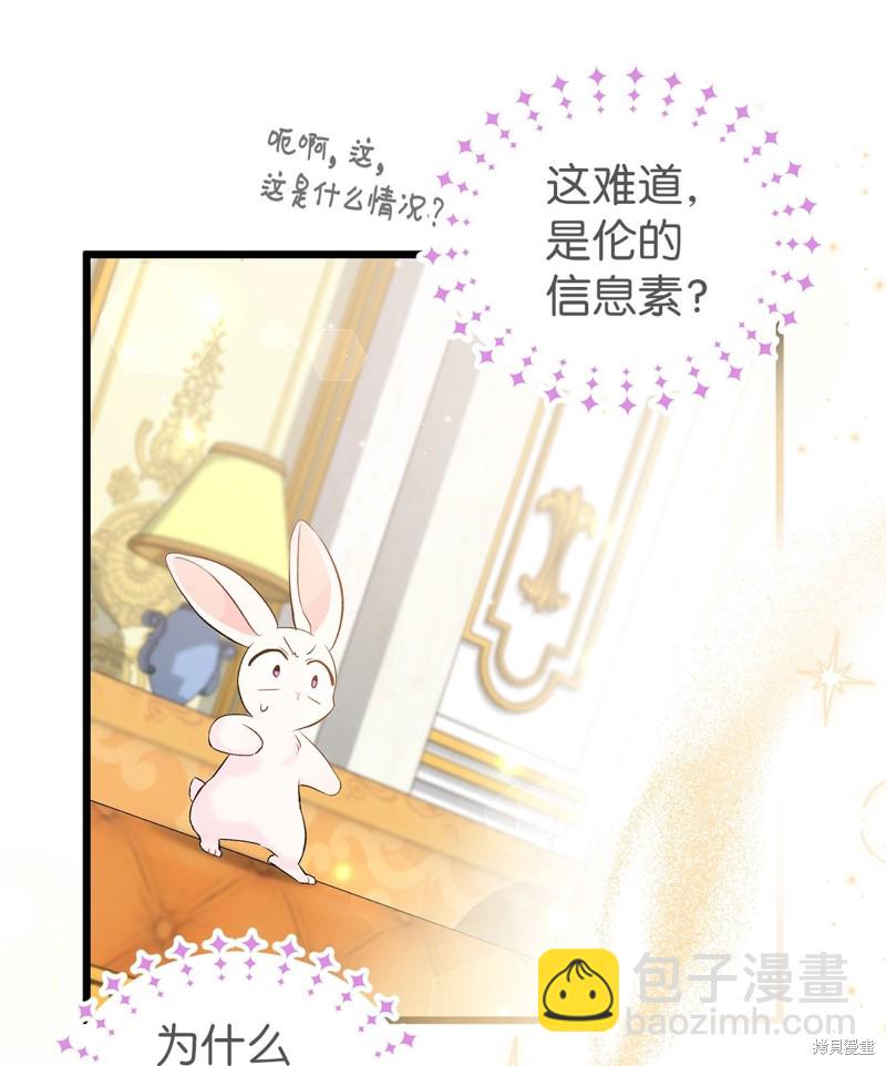 第63话31
