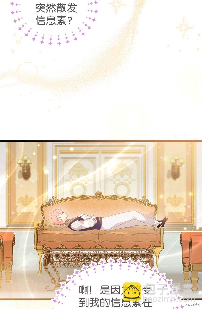 第63话32