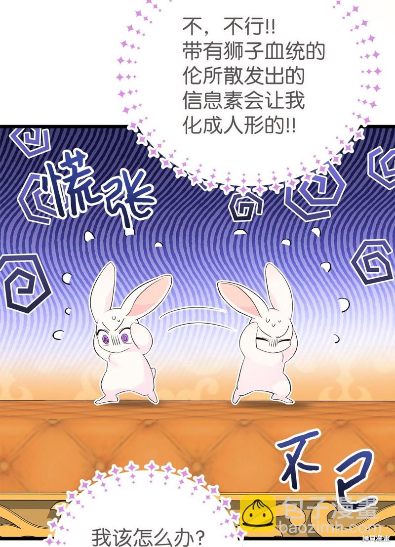 第63话34