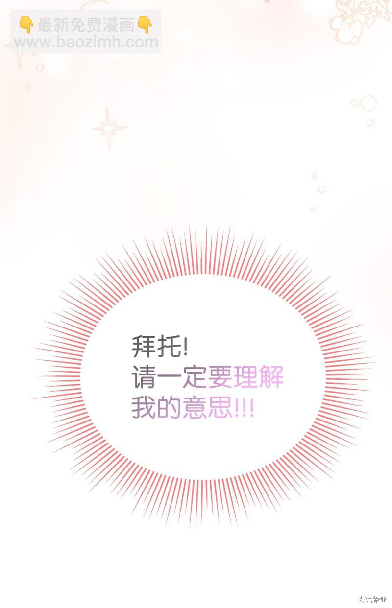 第63话38